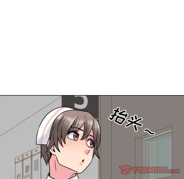 泌尿科俏护士 - 第10话 - page 27
