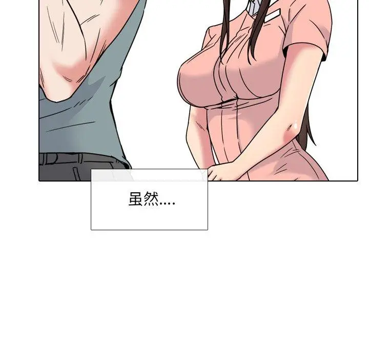 泌尿科俏护士 - 第10话 - page 37