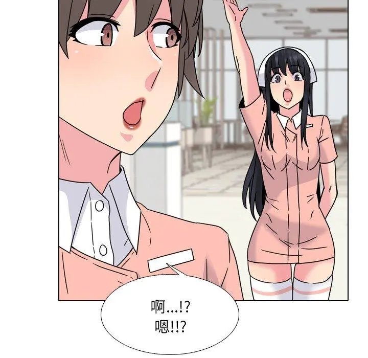 泌尿科俏护士 - 第10话 - page 46