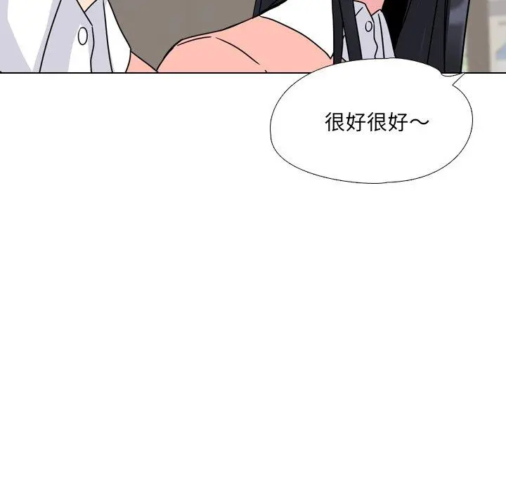 泌尿科俏护士 - 第10话 - page 71