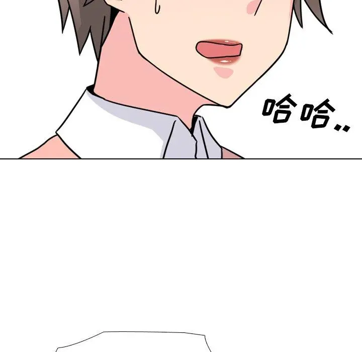 泌尿科俏护士 - 第10话 - page 90