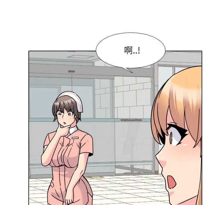 泌尿科俏护士 - 第10话 - page 108