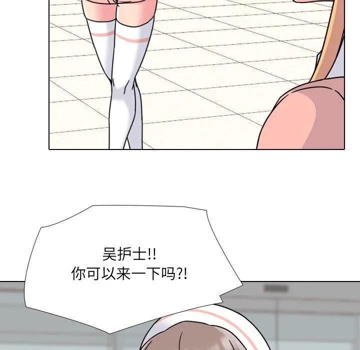 泌尿科俏护士 - 第10话 - page 109
