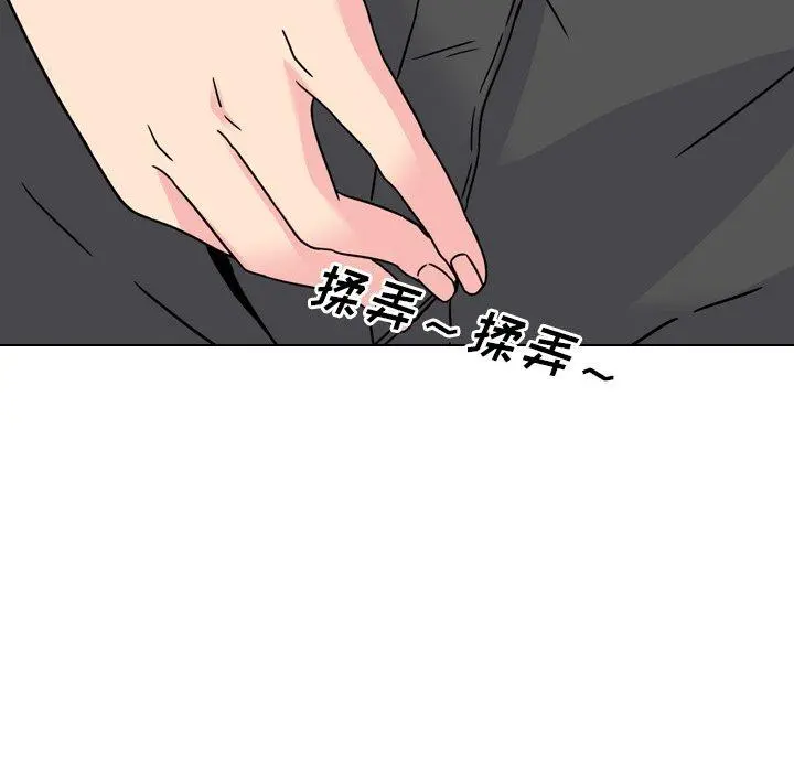 泌尿科俏护士 - 第10话 - page 121