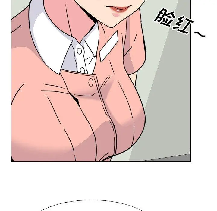 泌尿科俏护士 - 第10话 - page 124