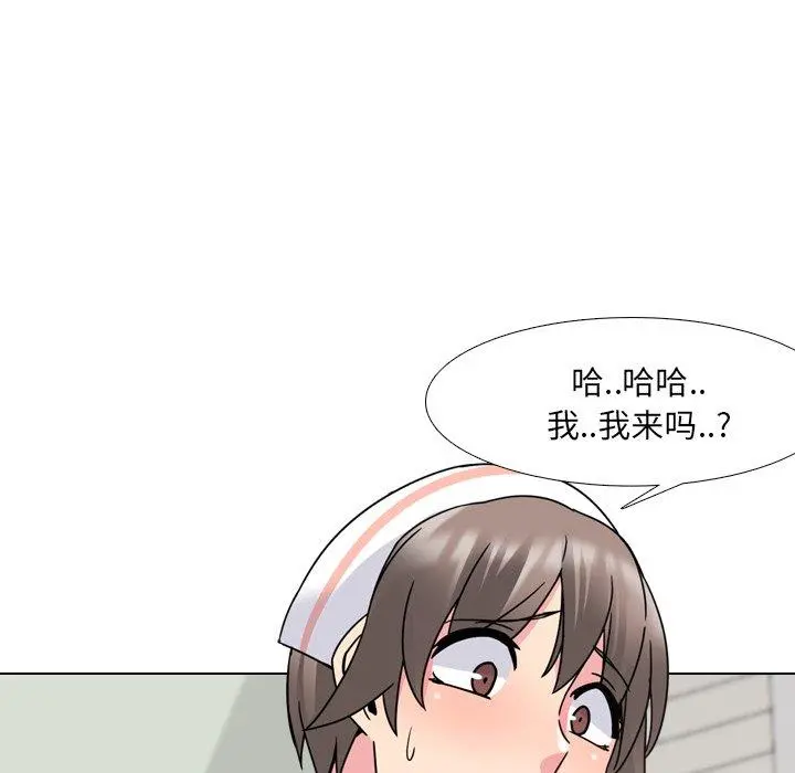泌尿科俏护士 - 第10话 - page 144