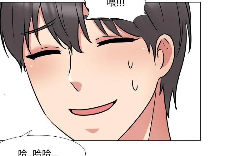 泌尿科俏护士 - 第46话 - page 3