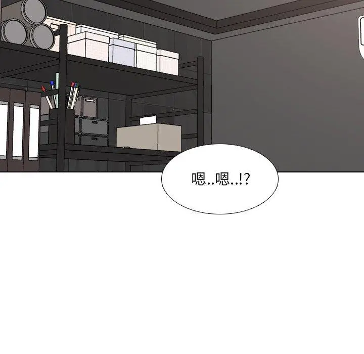 泌尿科俏护士 - 第46话 - page 11