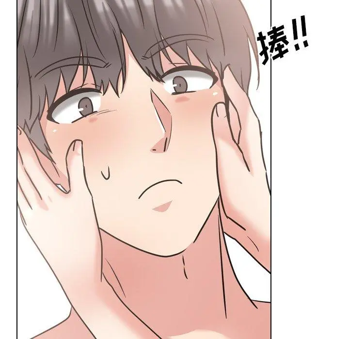 泌尿科俏护士 - 第46话 - page 15