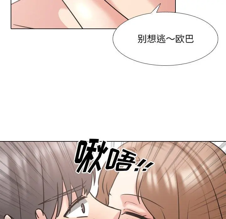 泌尿科俏护士 - 第46话 - page 16