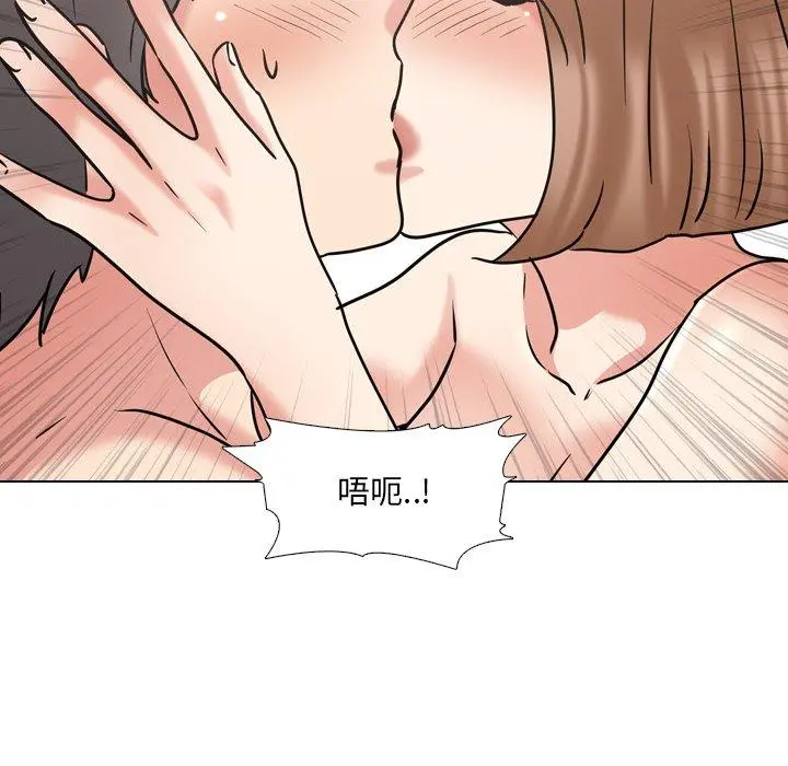 泌尿科俏护士 - 第46话 - page 17