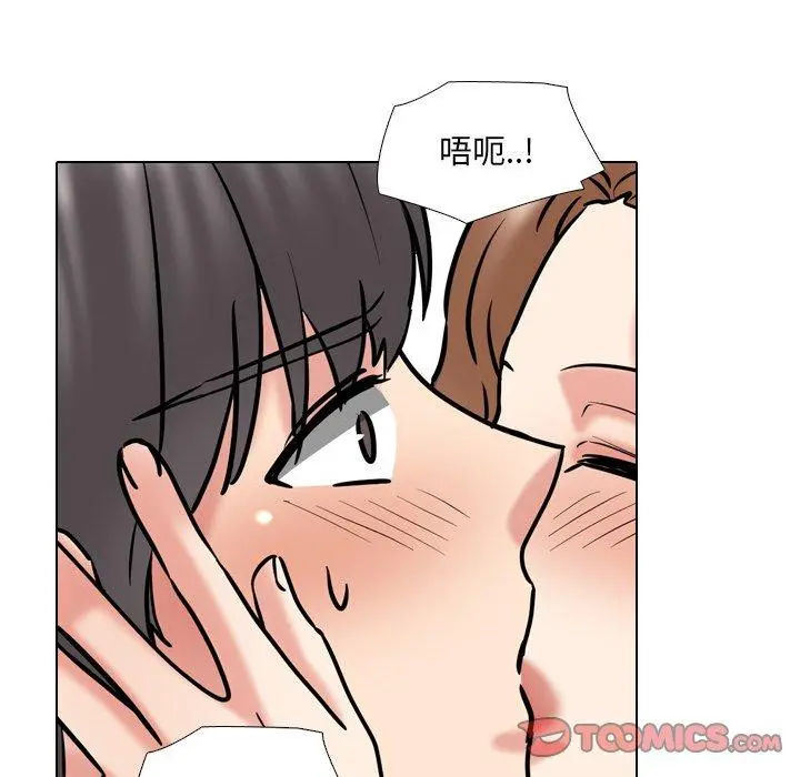 泌尿科俏护士 - 第46话 - page 18