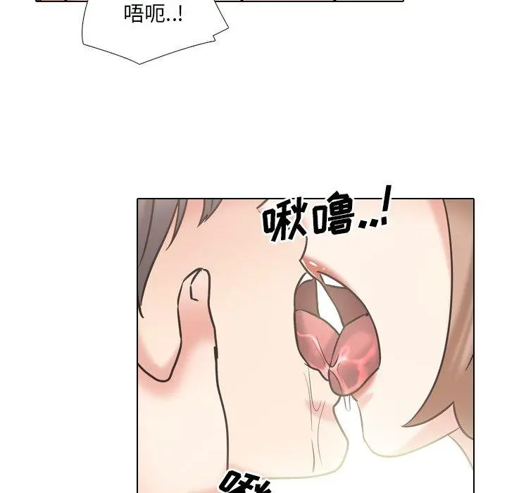 泌尿科俏护士 - 第46话 - page 19