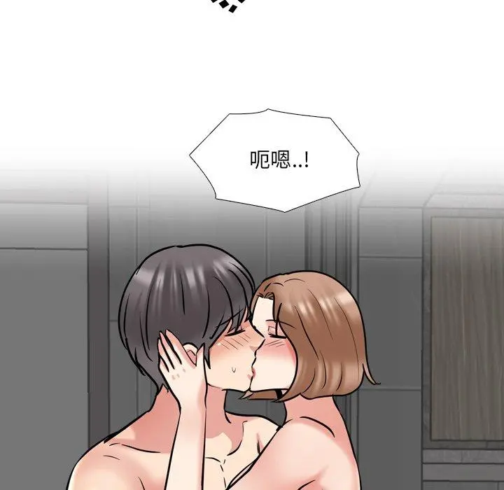 泌尿科俏护士 - 第46话 - page 21