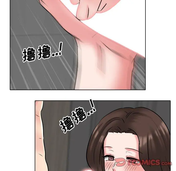 泌尿科俏护士 - 第46话 - page 30