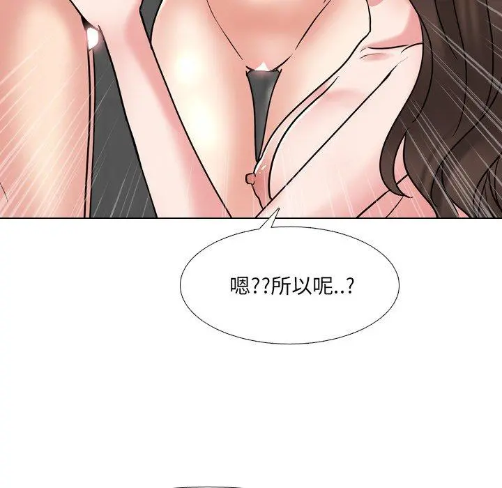 泌尿科俏护士 - 第46话 - page 35