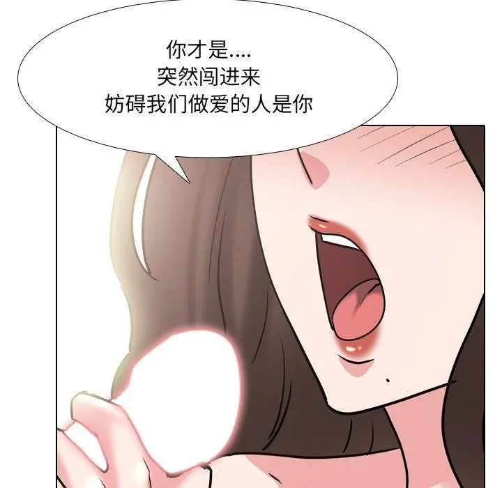 泌尿科俏护士 - 第46话 - page 36