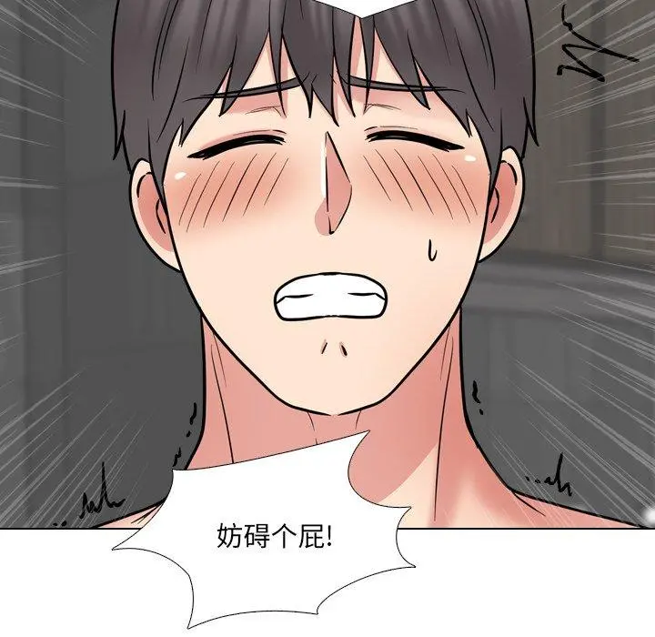泌尿科俏护士 - 第46话 - page 39