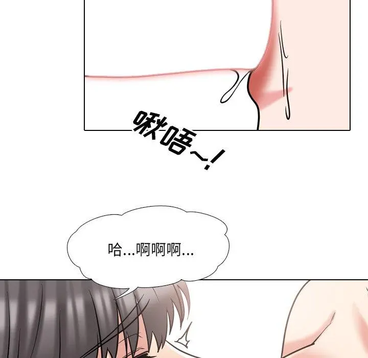 泌尿科俏护士 - 第46话 - page 63