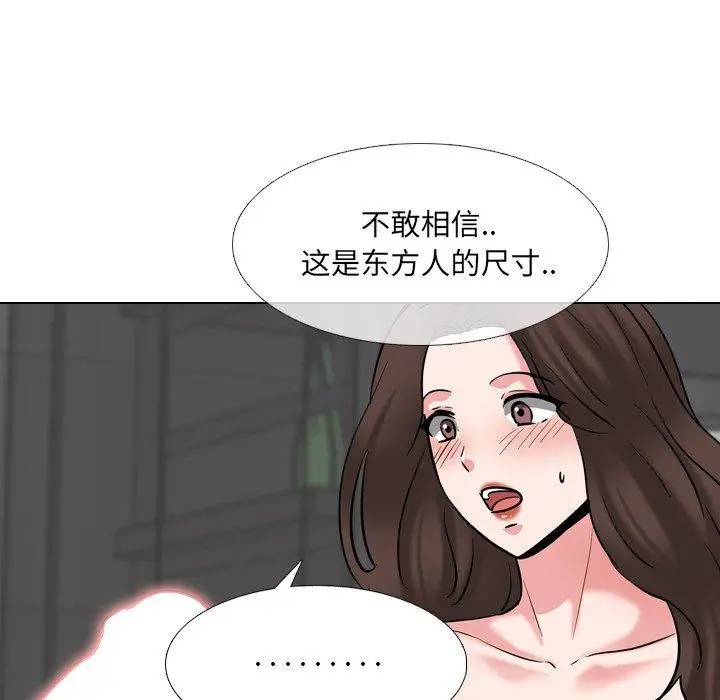 泌尿科俏护士 - 第46话 - page 76