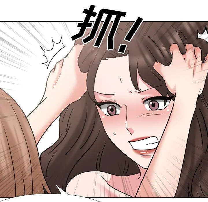 泌尿科俏护士 - 第46话 - page 85