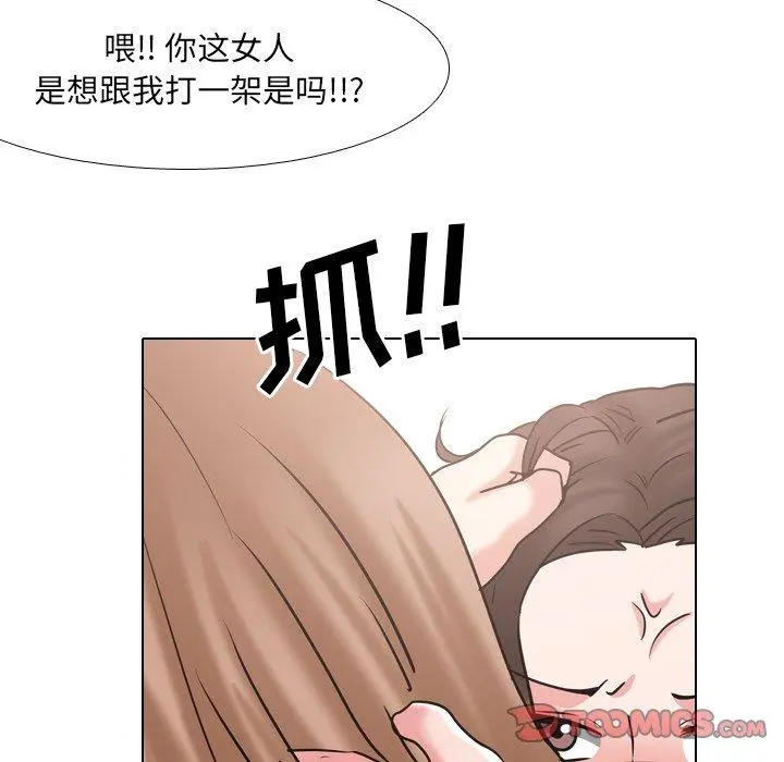 泌尿科俏护士 - 第46话 - page 86