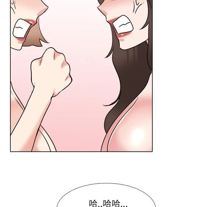 泌尿科俏护士 - 第46话 - page 92