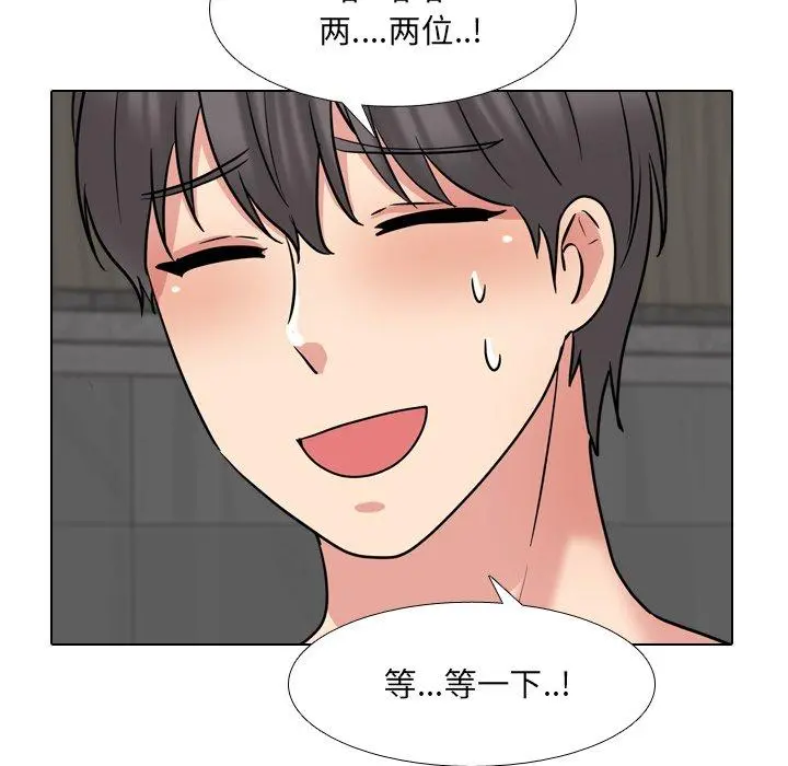 泌尿科俏护士 - 第46话 - page 93