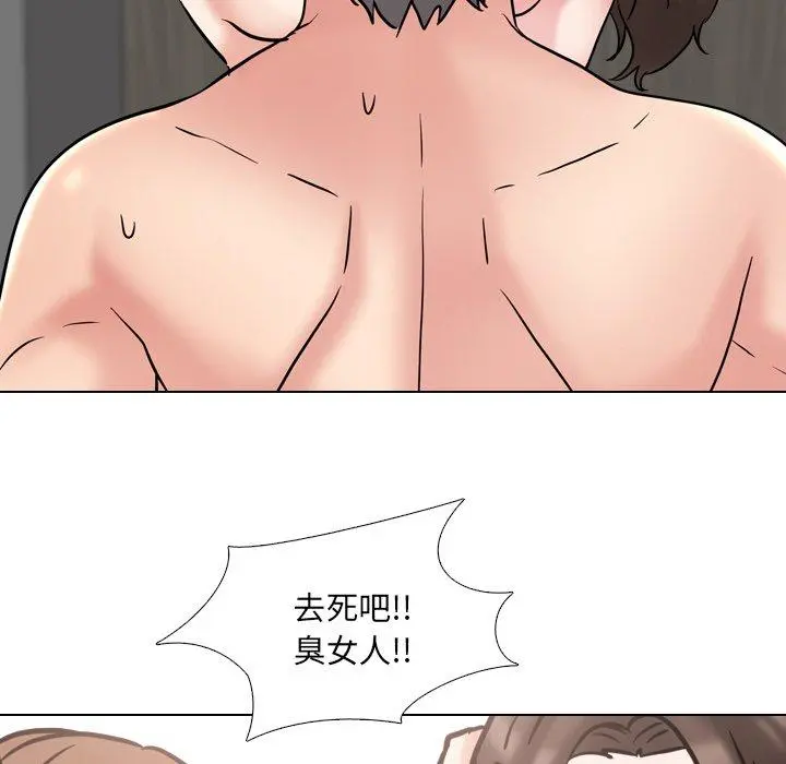 泌尿科俏护士 - 第46话 - page 95