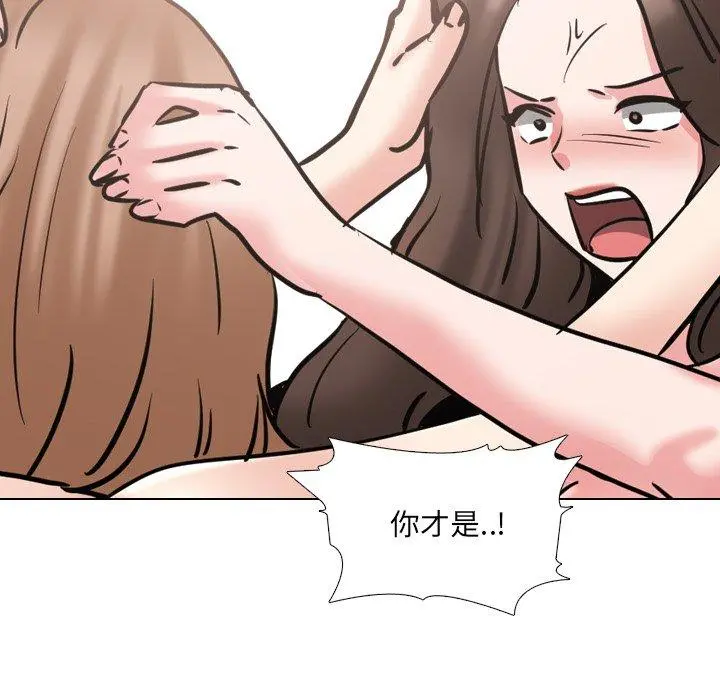 泌尿科俏护士 - 第46话 - page 96