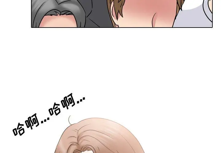 泌尿科俏护士 - 第40话 - page 3