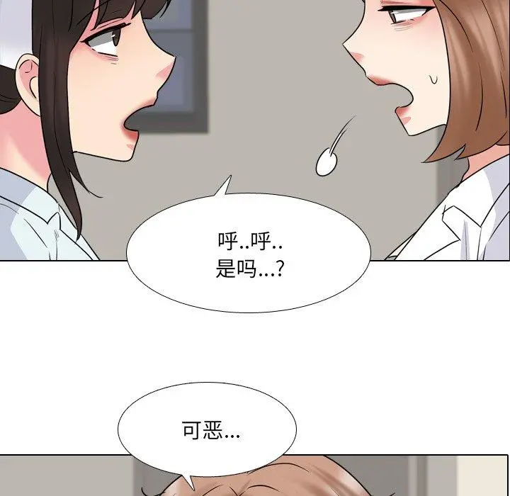 泌尿科俏护士 - 第40话 - page 7