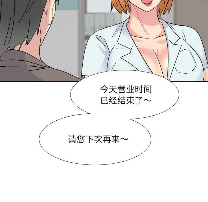 泌尿科俏护士 - 第40话 - page 19