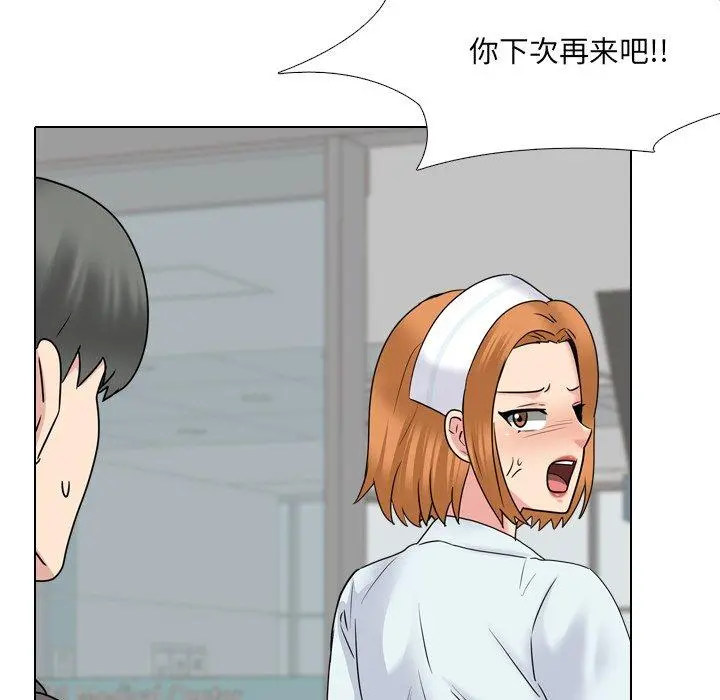 泌尿科俏护士 - 第40话 - page 27