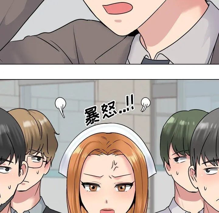 泌尿科俏护士 - 第40话 - page 30