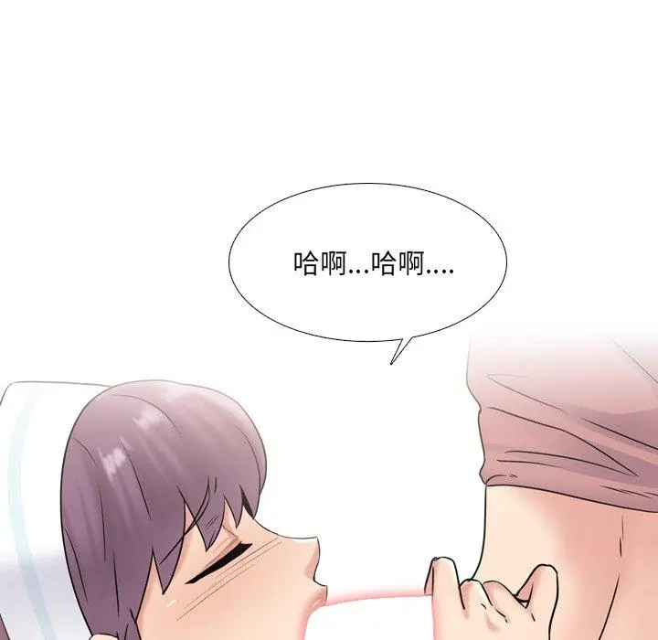泌尿科俏护士 - 第40话 - page 37