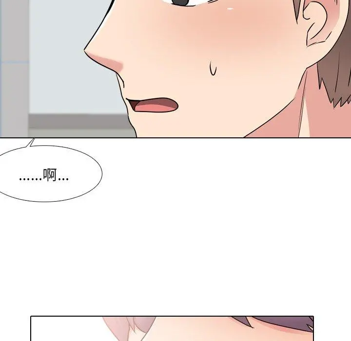 泌尿科俏护士 - 第40话 - page 40