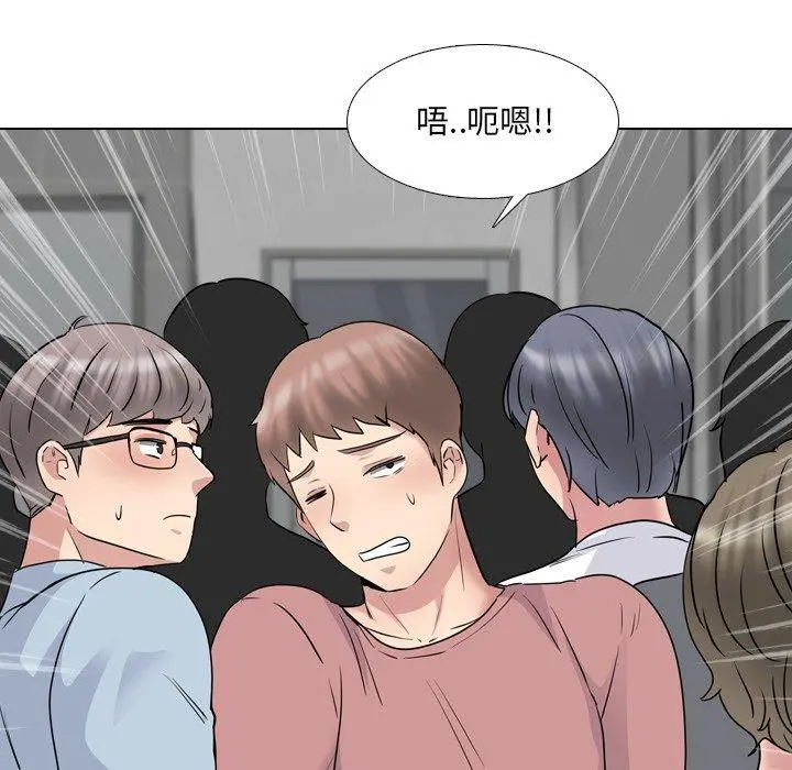 泌尿科俏护士 - 第40话 - page 61