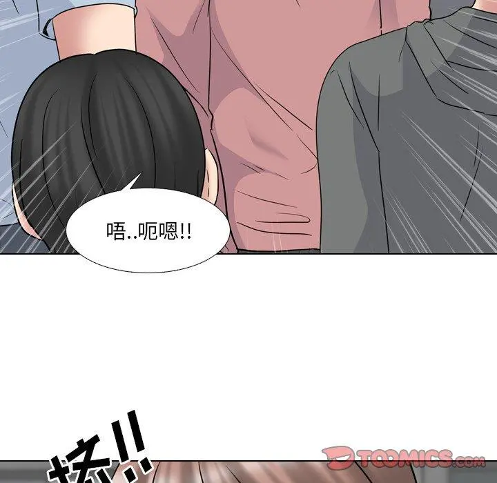 泌尿科俏护士 - 第40话 - page 62