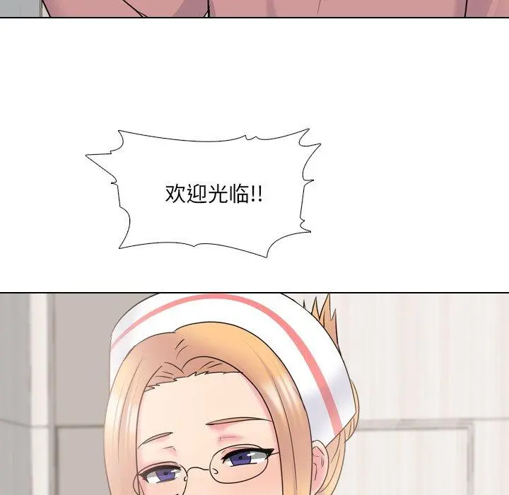 泌尿科俏护士 - 第40话 - page 73