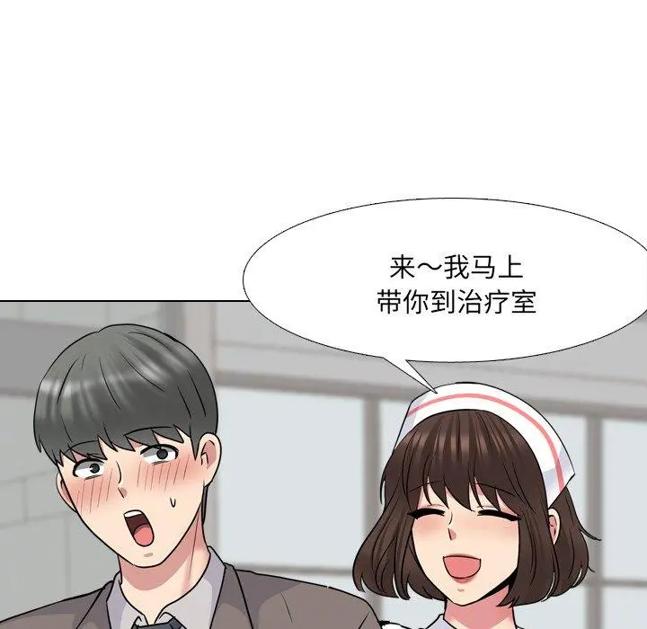泌尿科俏护士 - 第40话 - page 82