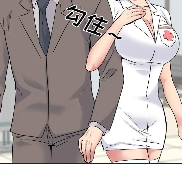 泌尿科俏护士 - 第40话 - page 83