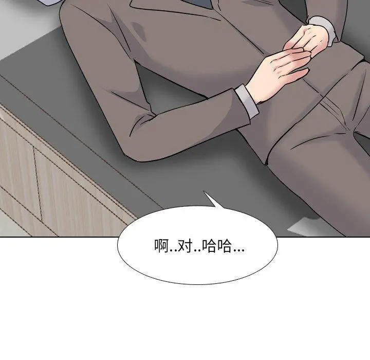 泌尿科俏护士 - 第40话 - page 92