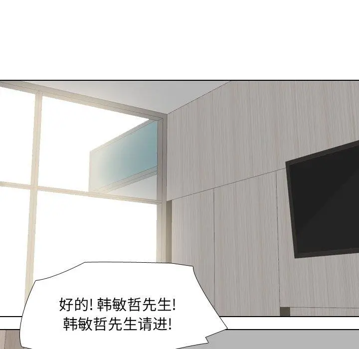 泌尿科俏护士 - 第40话 - page 105