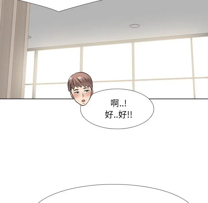 泌尿科俏护士 - 第40话 - page 106