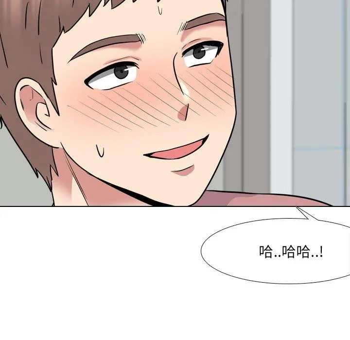 泌尿科俏护士 - 第40话 - page 111