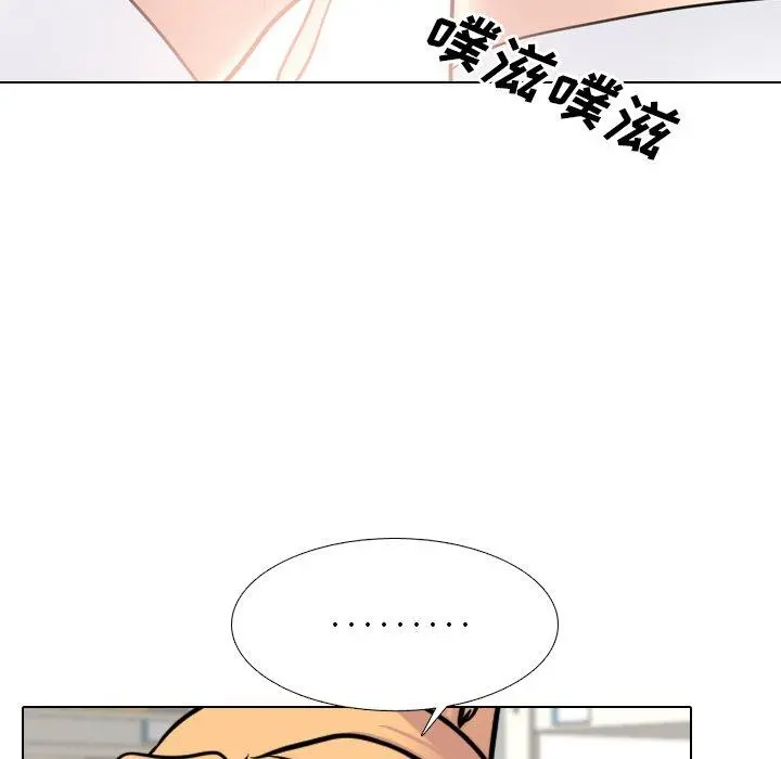 泌尿科俏护士 - 第26话 - page 29