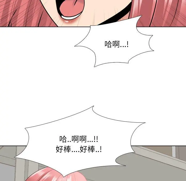 泌尿科俏护士 - 第26话 - page 35