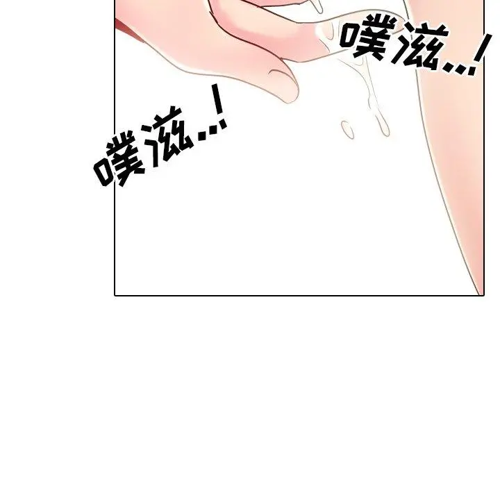 泌尿科俏护士 - 第26话 - page 40