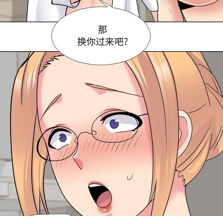 泌尿科俏护士 - 第26话 - page 59